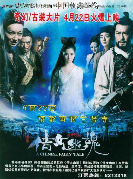 史丹福郡大学金融文凭证书